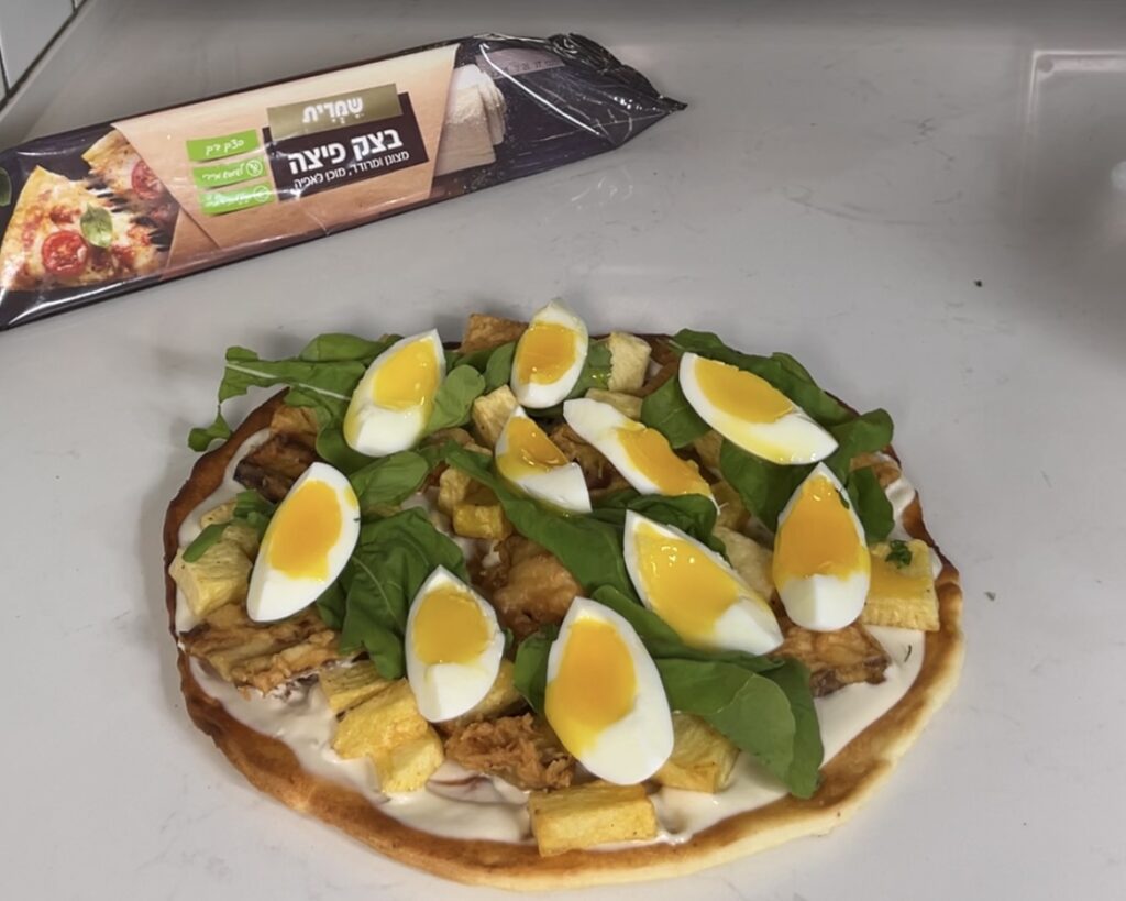 סביח פתוח - שמרית