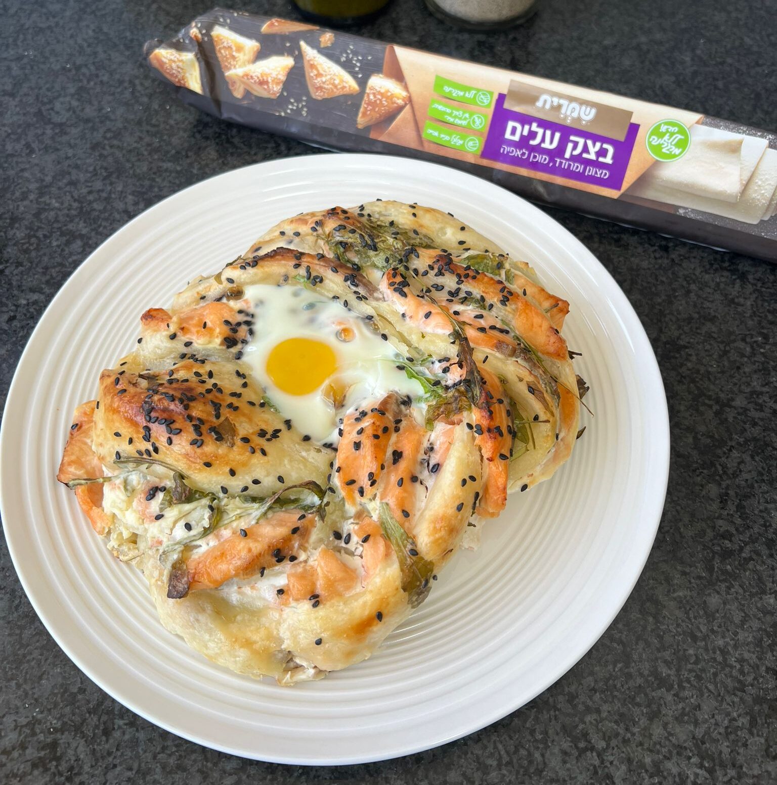 מתכונים - שמרית