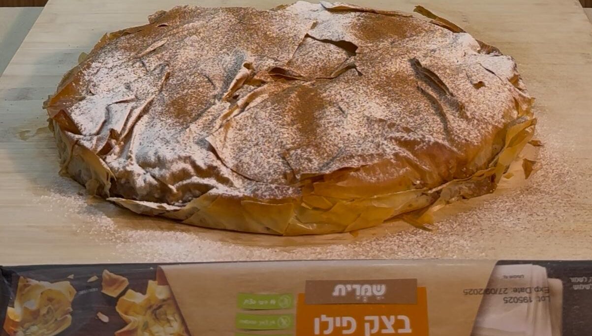 שמרית: פסטייה מרוקאית חגיגית של דוד גדג'. בצק פילו מתכונים, מאפה פילו