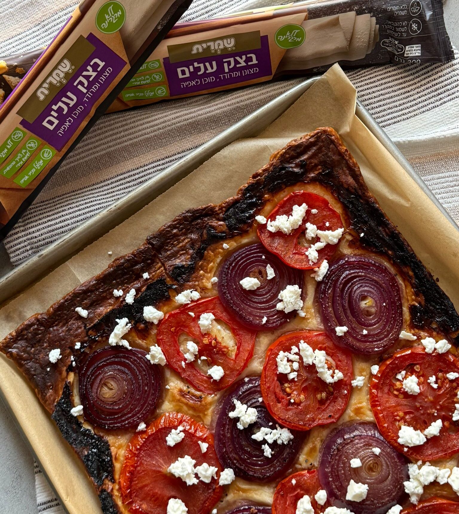 מאפה בצק עלים, בצל וגבינות