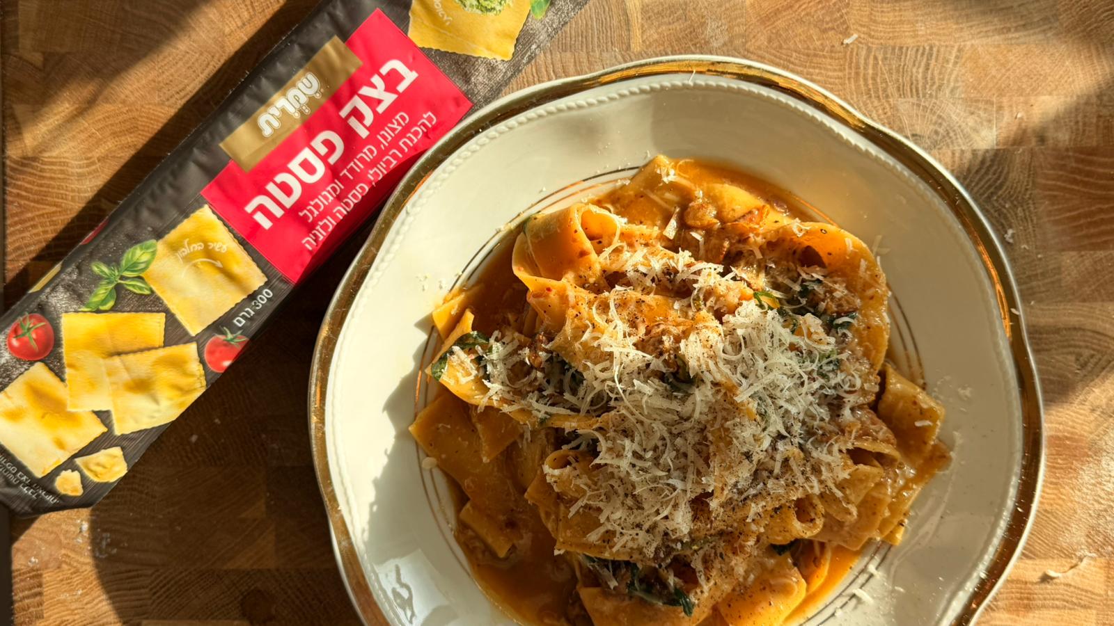 פפרדלה ברוטב קישוא צהוב