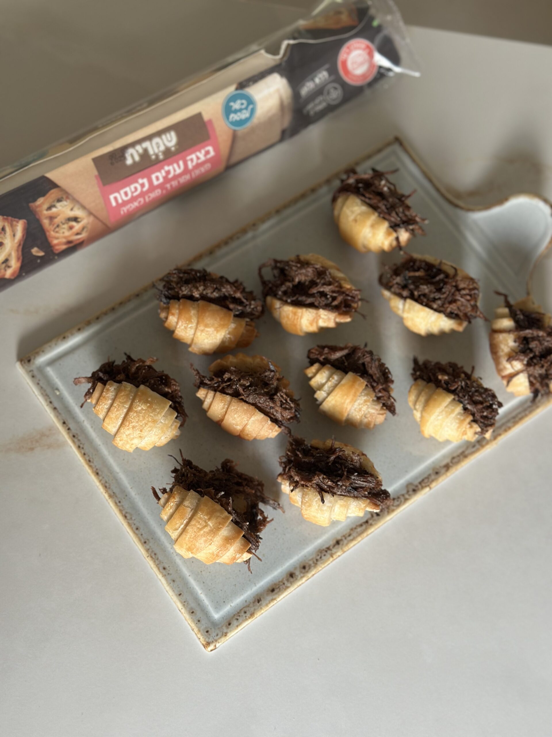 מיני קרואסון אסאדו כשר לפסח