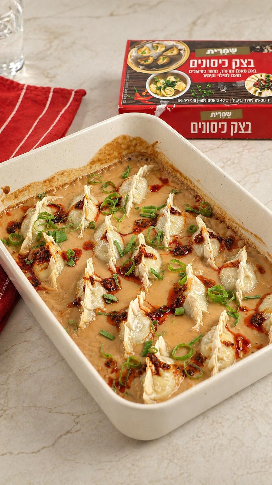 שמרית | כיסוני פטנט בתבנית אחת של אביאור ספיר - כיסונים מתכון