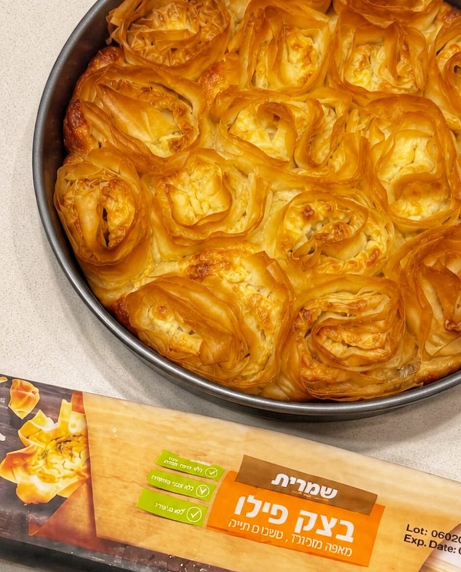 שושני פילו מלוחים