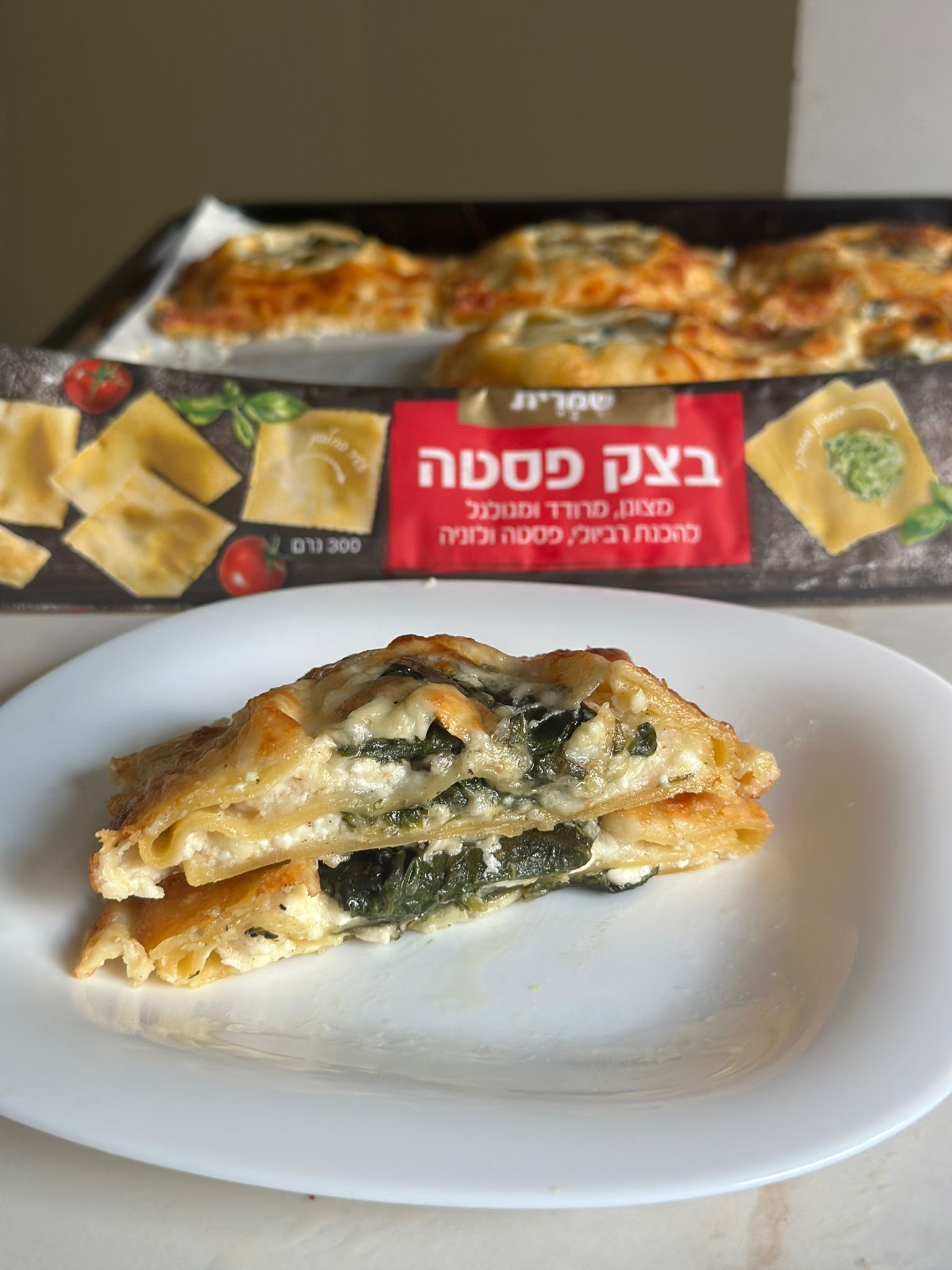מעטפות לזניה